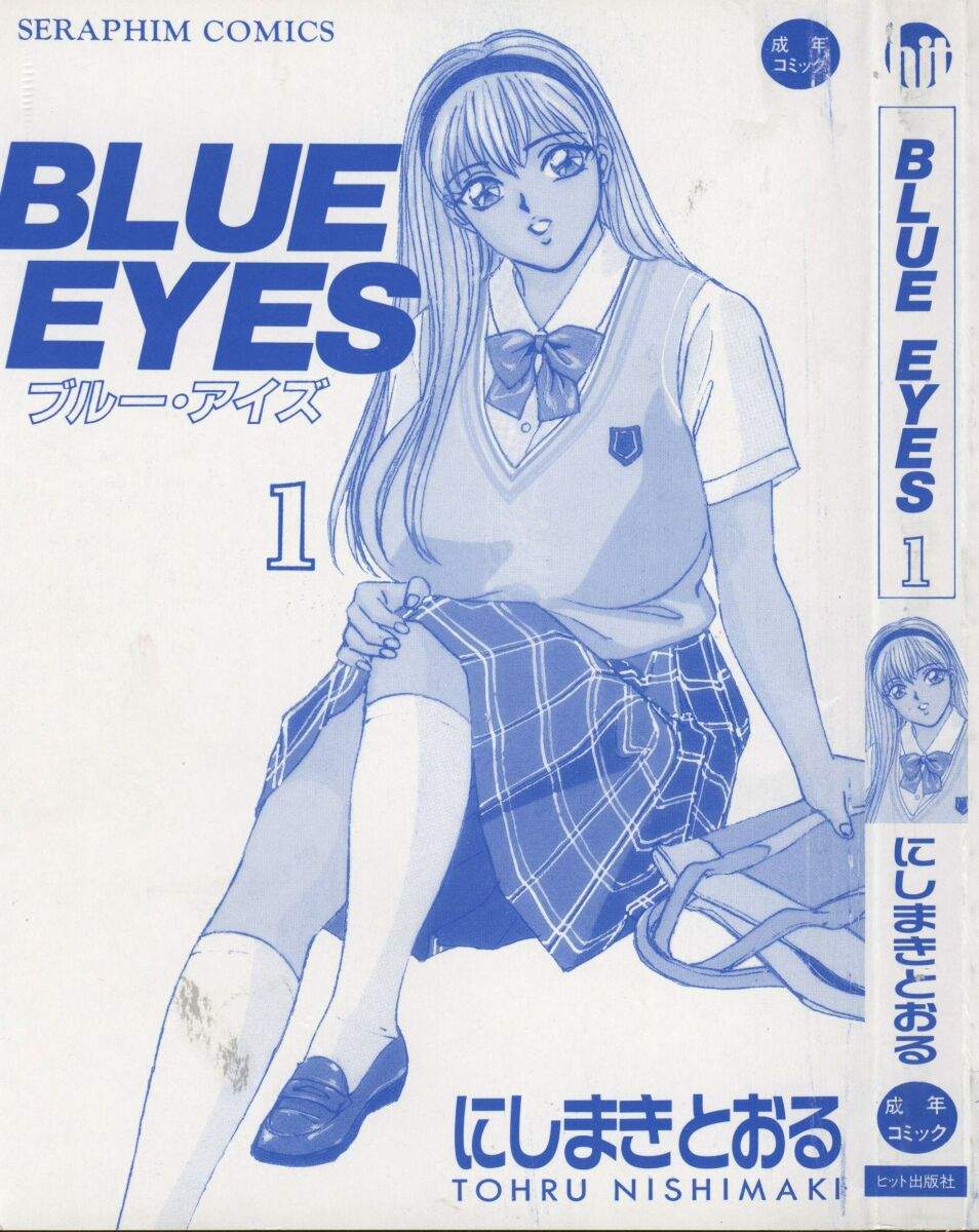 Blue Eyes Vol.1-9  + Extras page 2 full