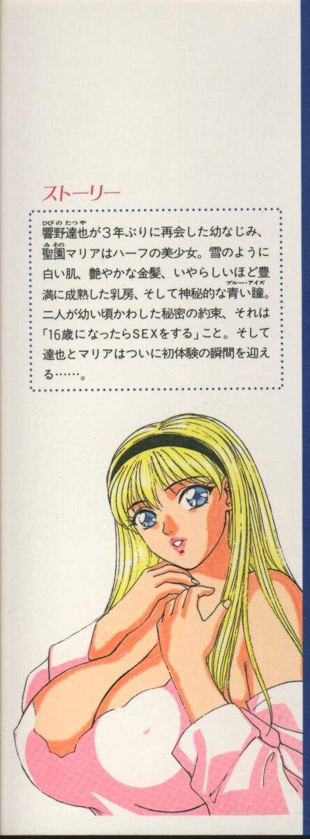 Blue Eyes Vol.1-9  + Extras page 3 full