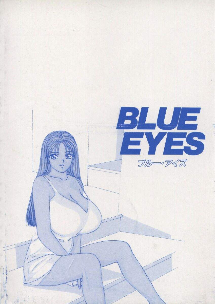 Blue Eyes Vol.1-9  + Extras page 6 full