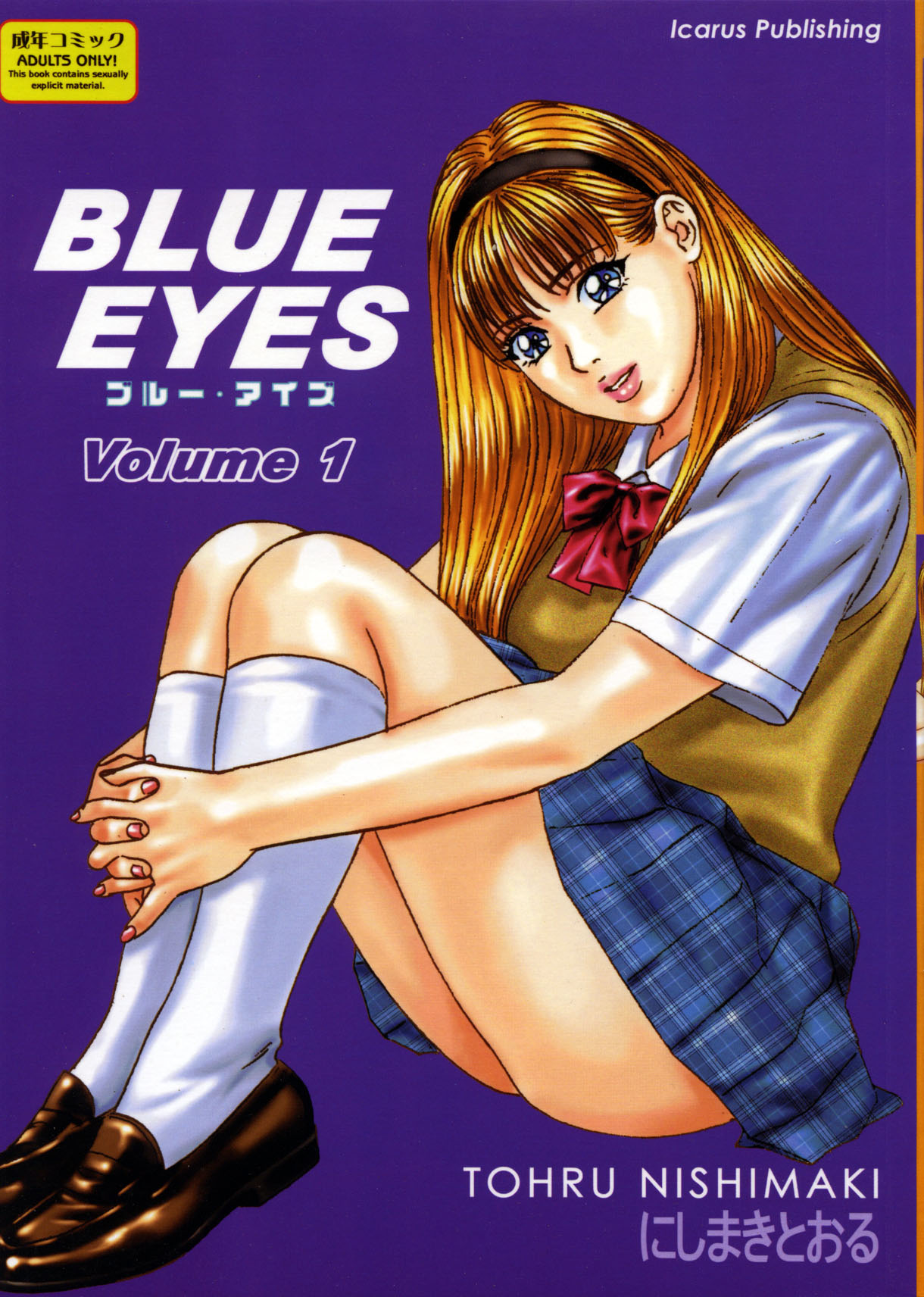 Blue Eyes Vol.1-9  + Extras page 8 full
