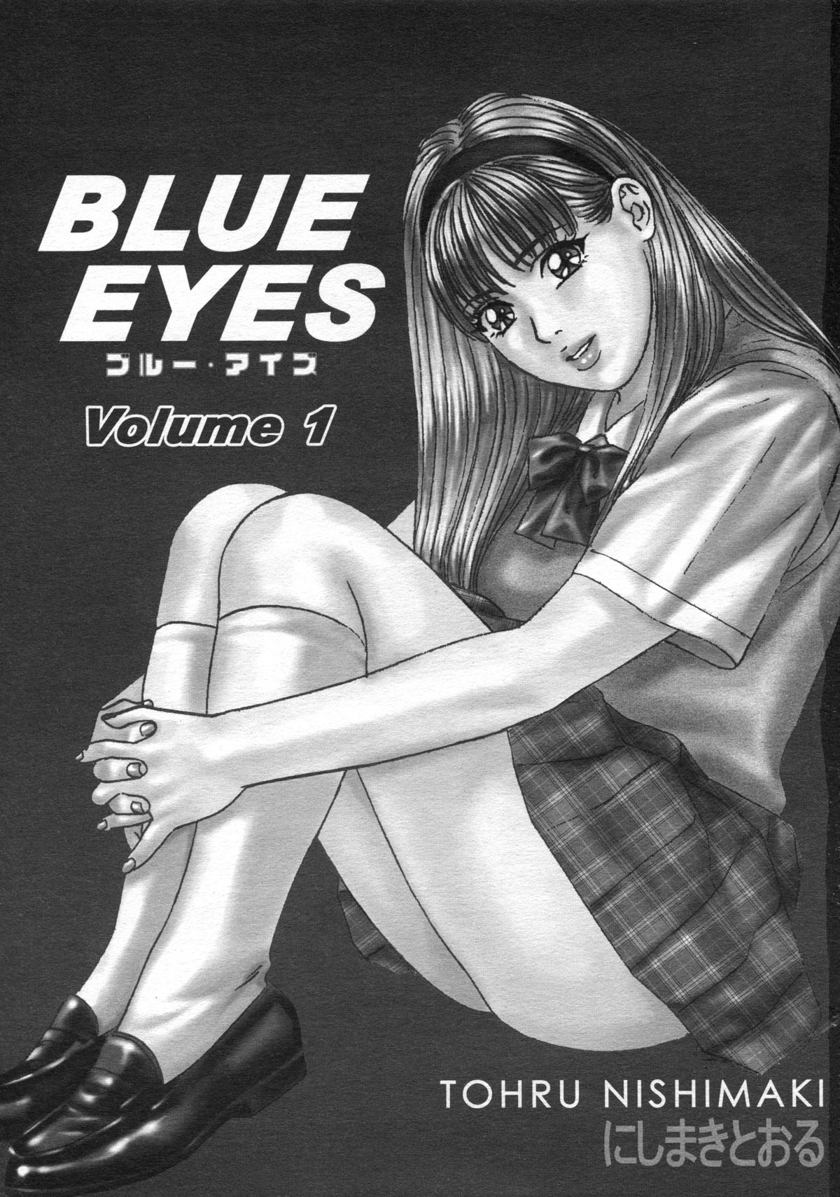 Blue Eyes Vol.1-9  + Extras page 9 full