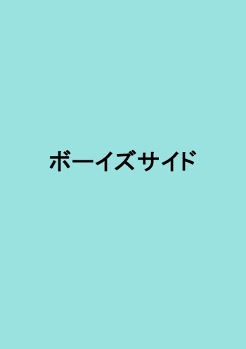 [Tetsuya] Akira 2 cover