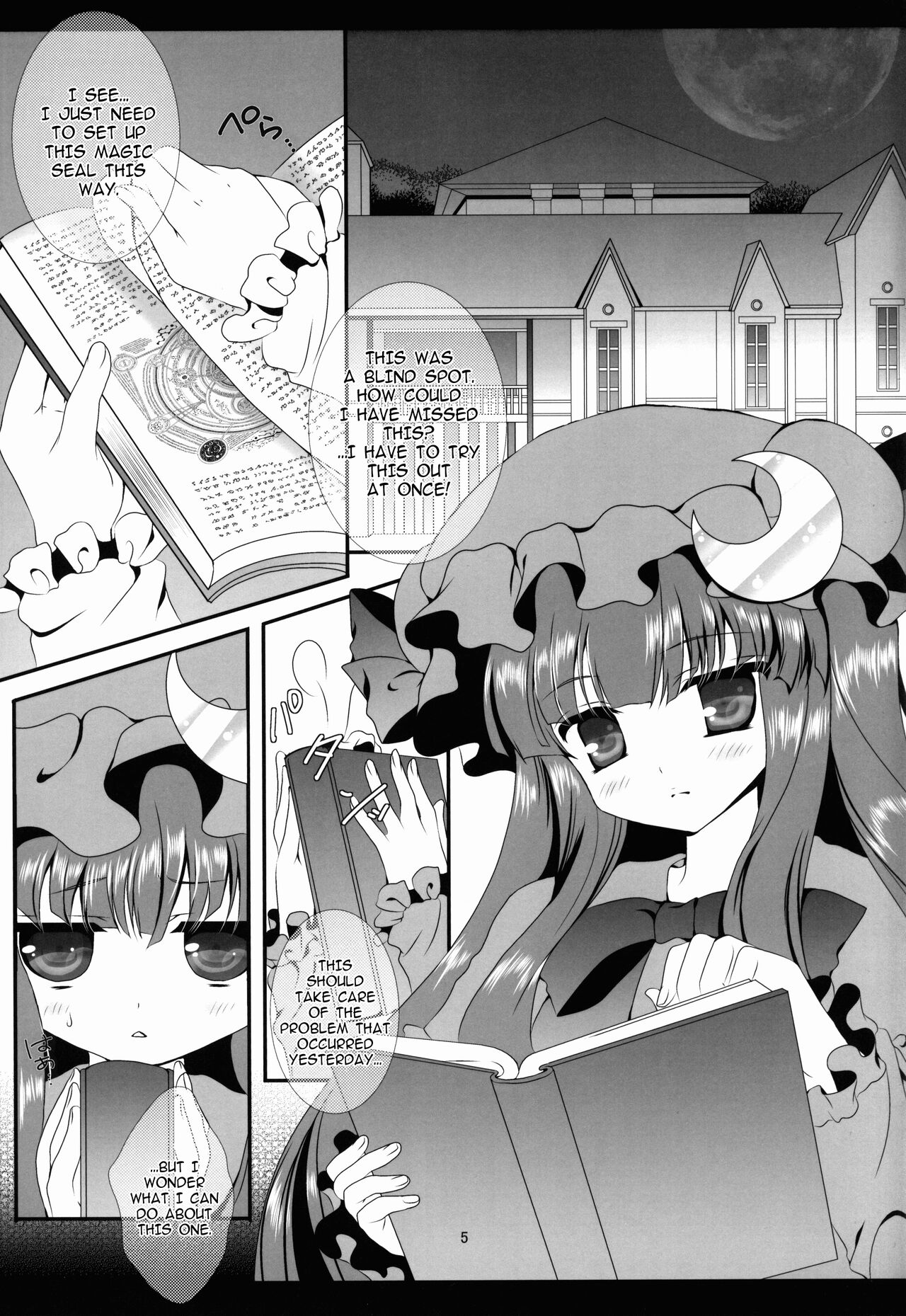 PANCHU PANCHU page 5 full