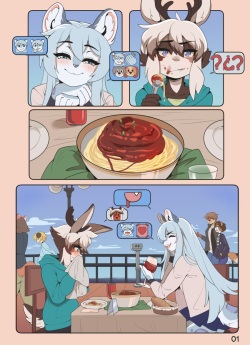 Just An Average Afternoon