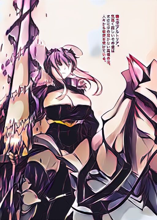Jeanne Chounyuu Naedoko Sanshutsu Houkokusho page 2 full