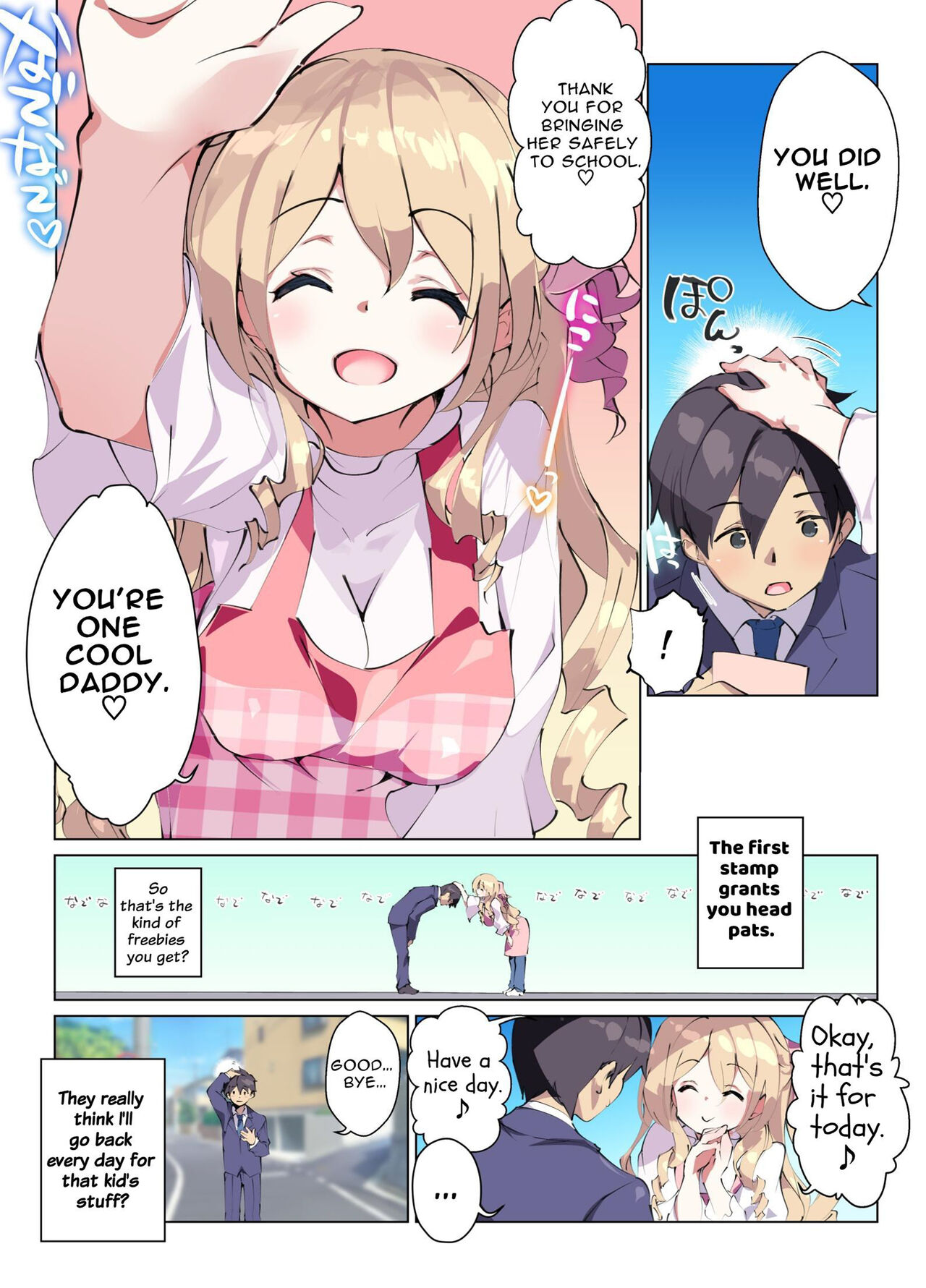 Mainichi Ecchi na Login Bonus ga Moraeru Hoikuen page 7 full