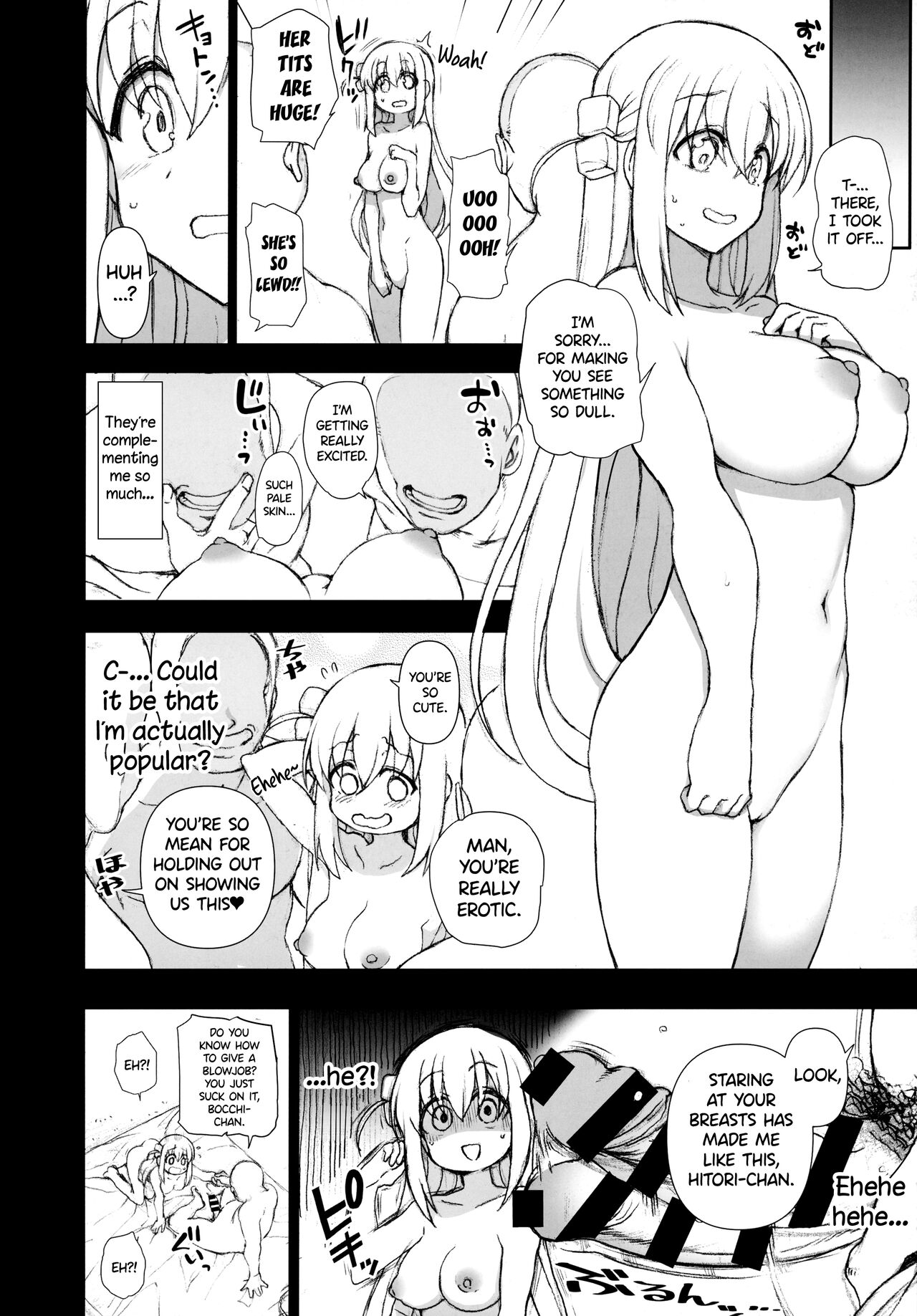 Dakuon 5 page 11 full
