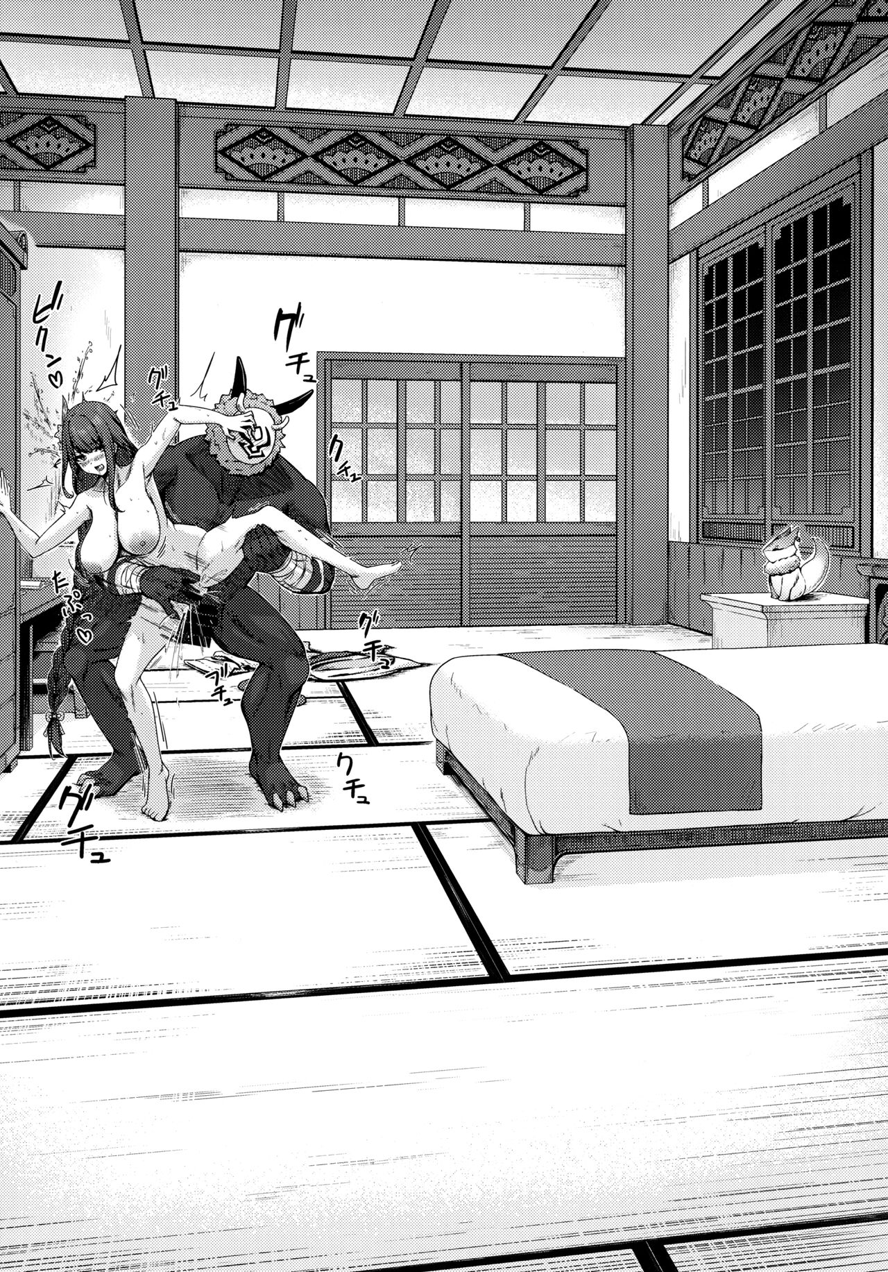 Kage-chan to Deka Churl | 에이 쨩과 거대 츄츄 page 11 full