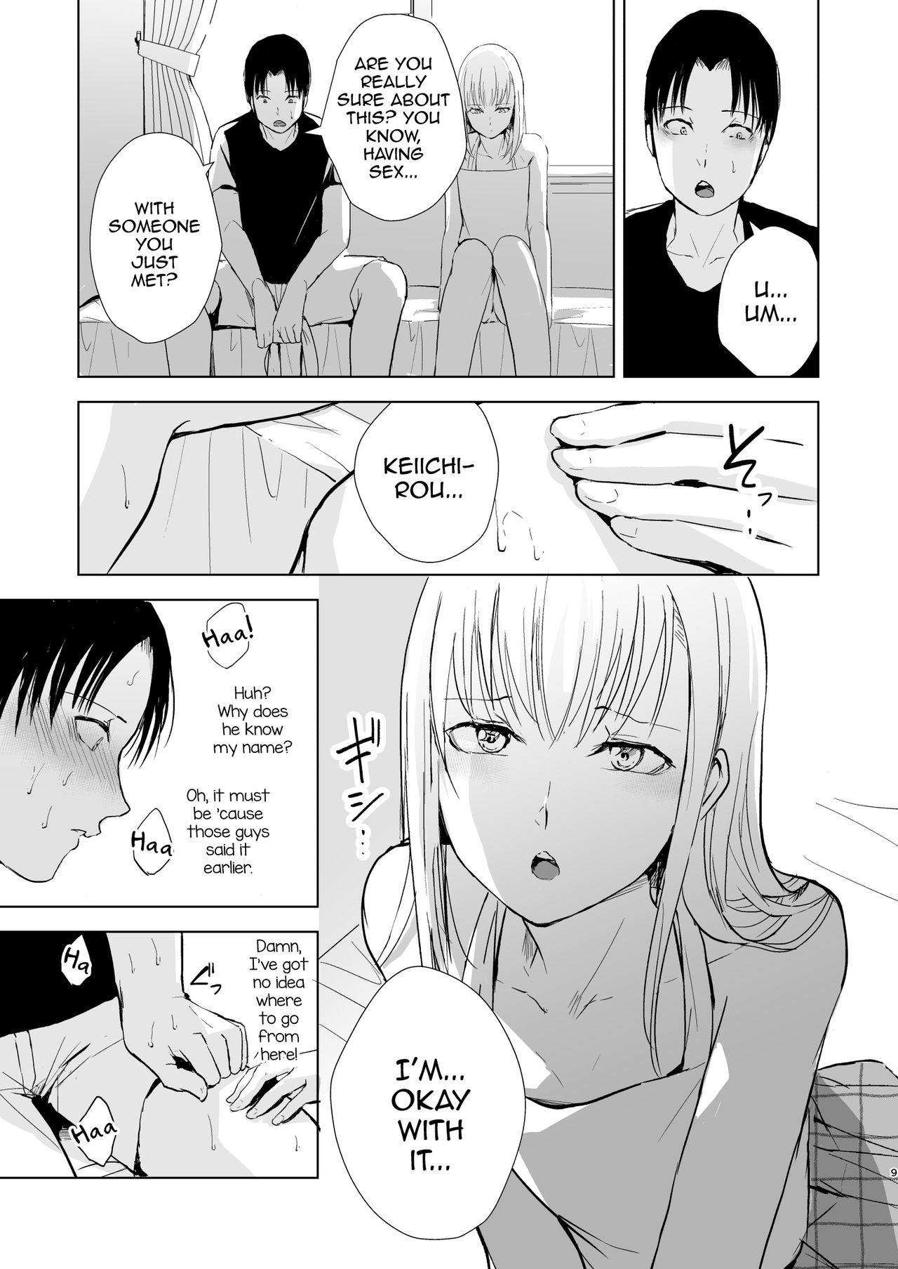 Natsu no Takenawa / Banka no Kou page 10 full