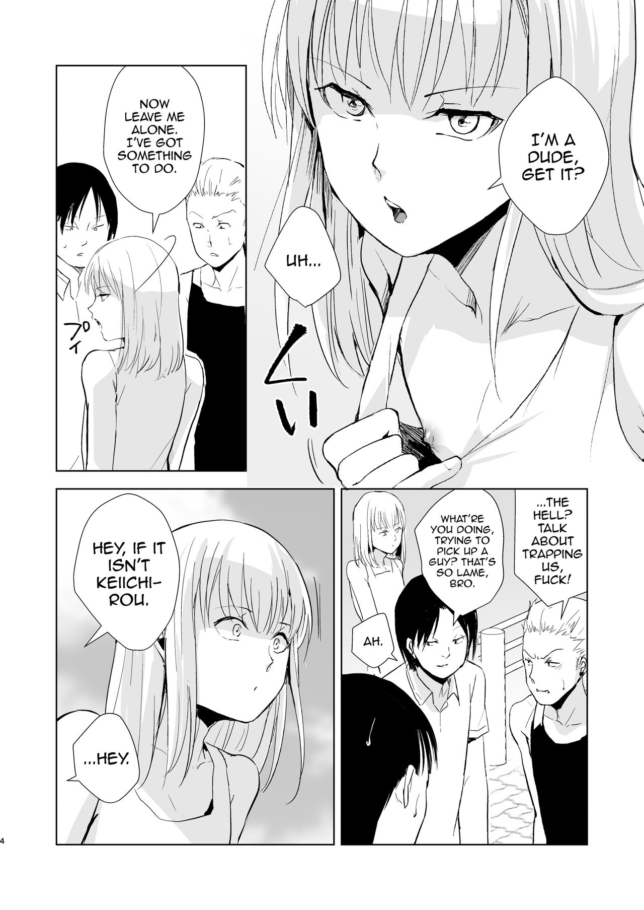 Natsu no Takenawa / Banka no Kou page 5 full