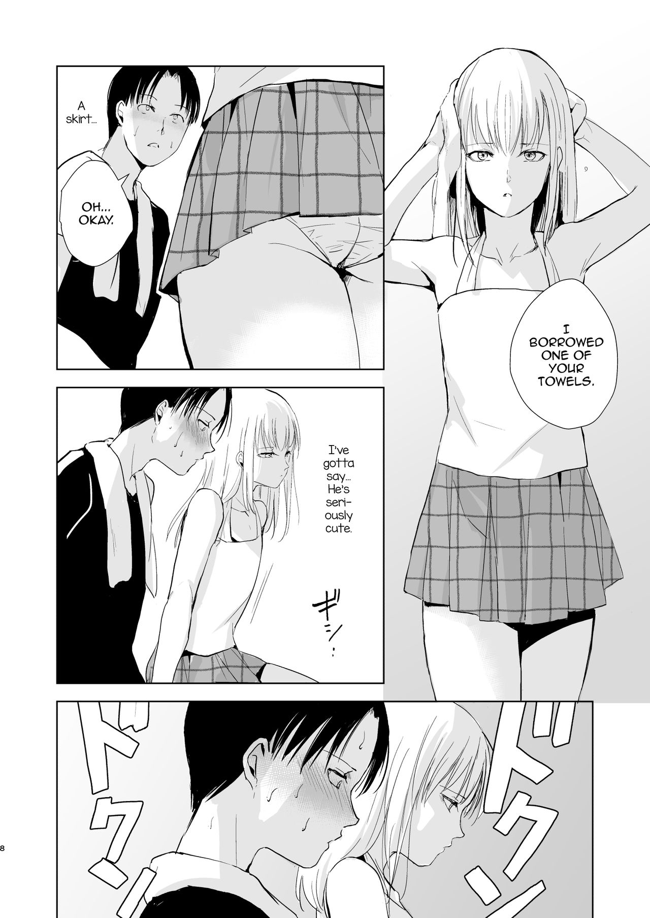 Natsu no Takenawa / Banka no Kou page 9 full