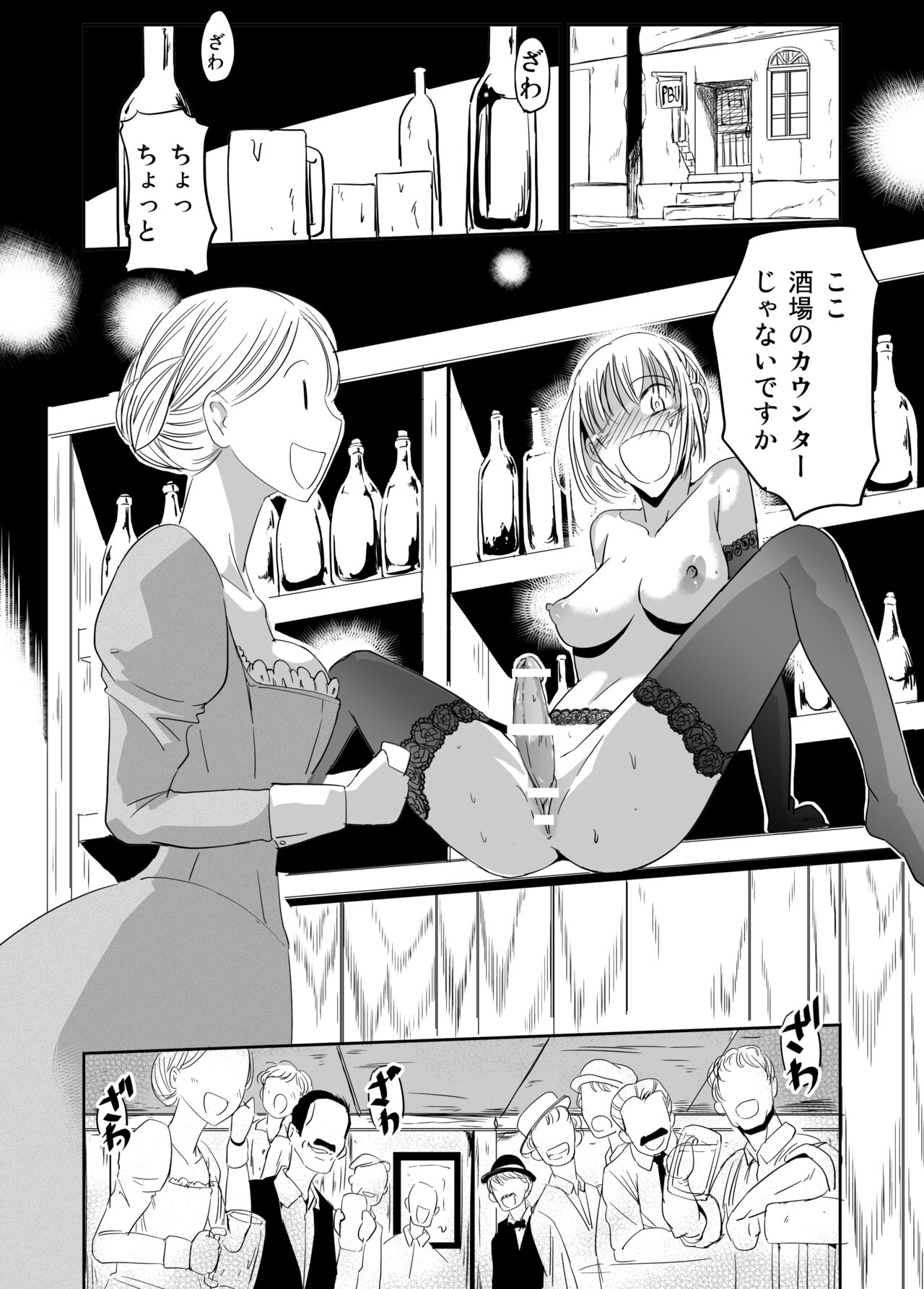 ふたなり娘 淫乱開花 ふたなりメイドエレノア page 5 full