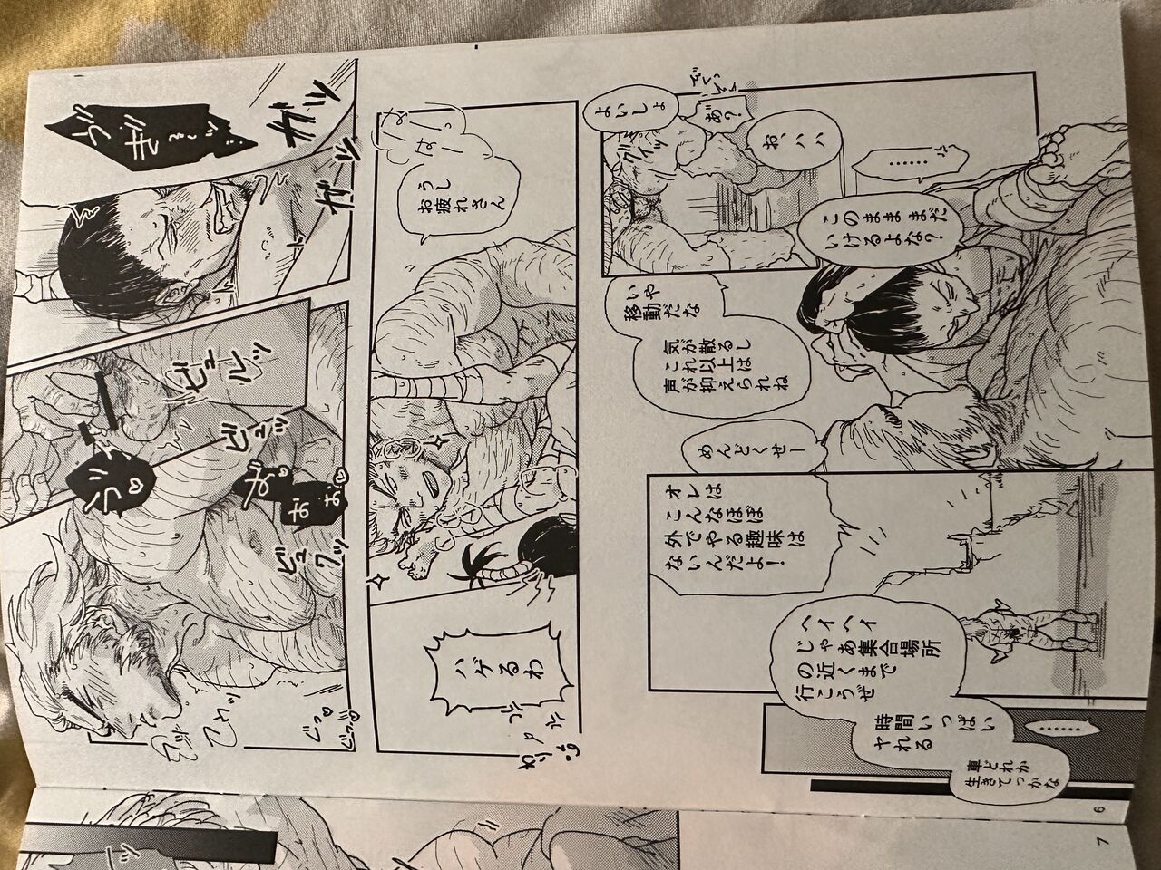 Noubunga and uvogin page 3 full