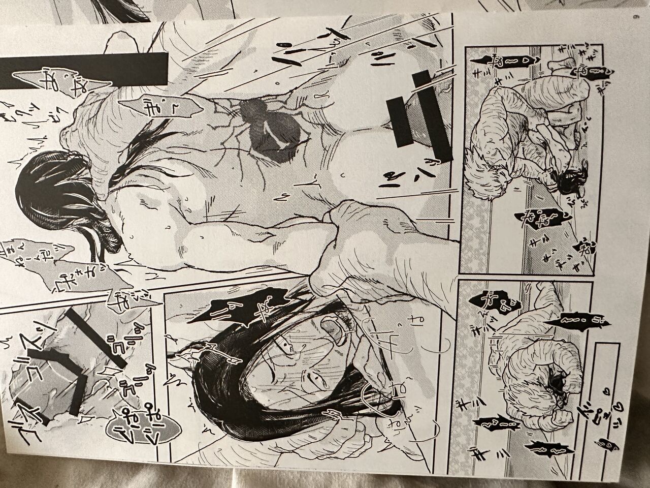 Noubunga and uvogin page 6 full