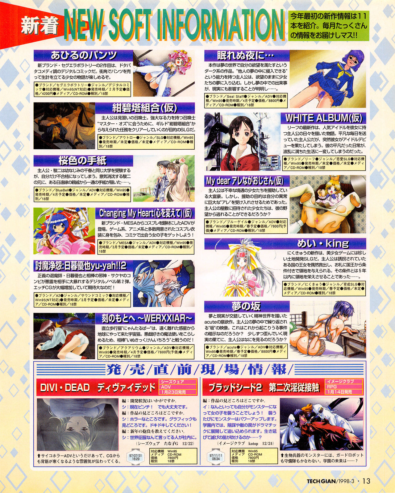 Tech Gian 017 page 11 full