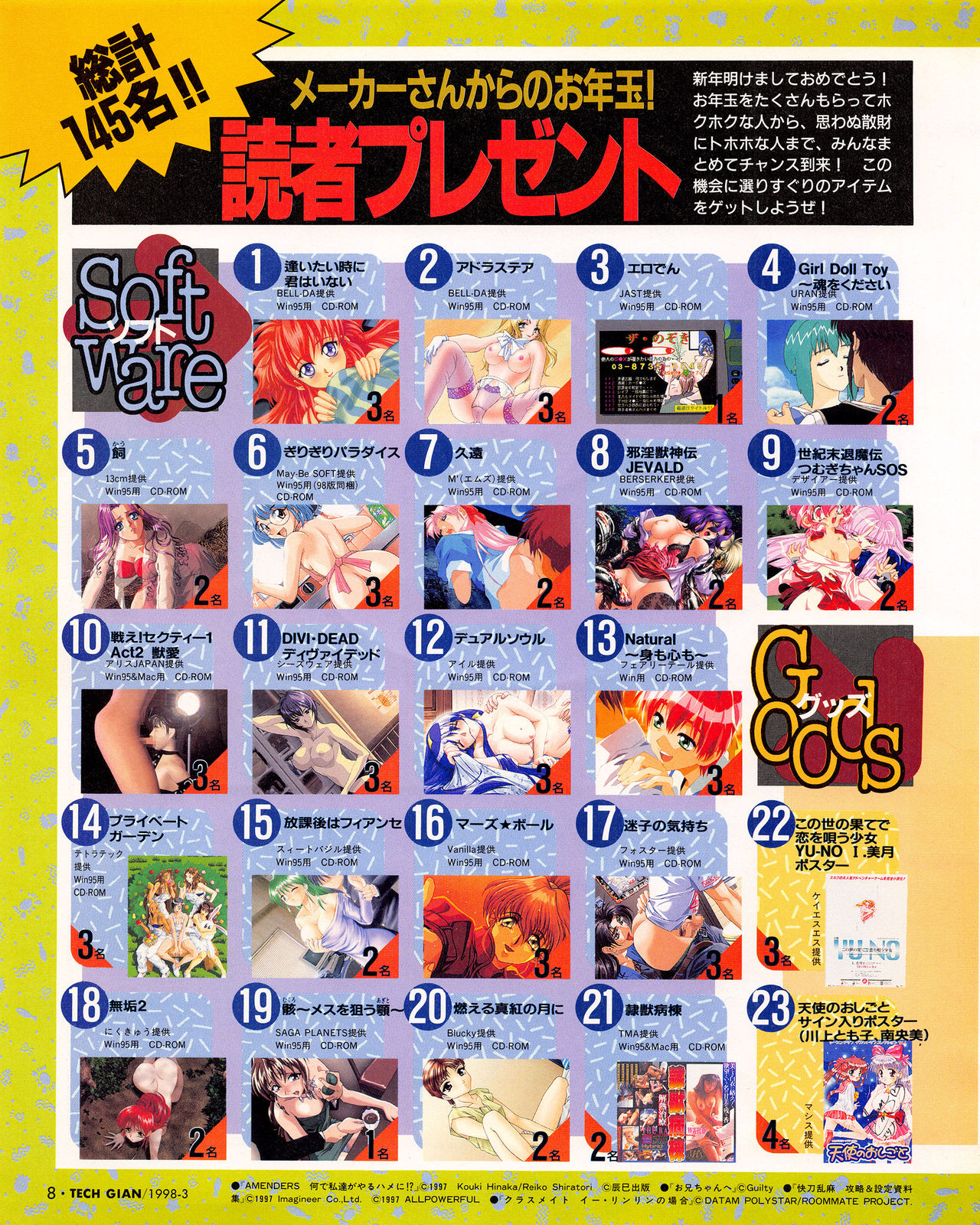 Tech Gian 017 page 6 full