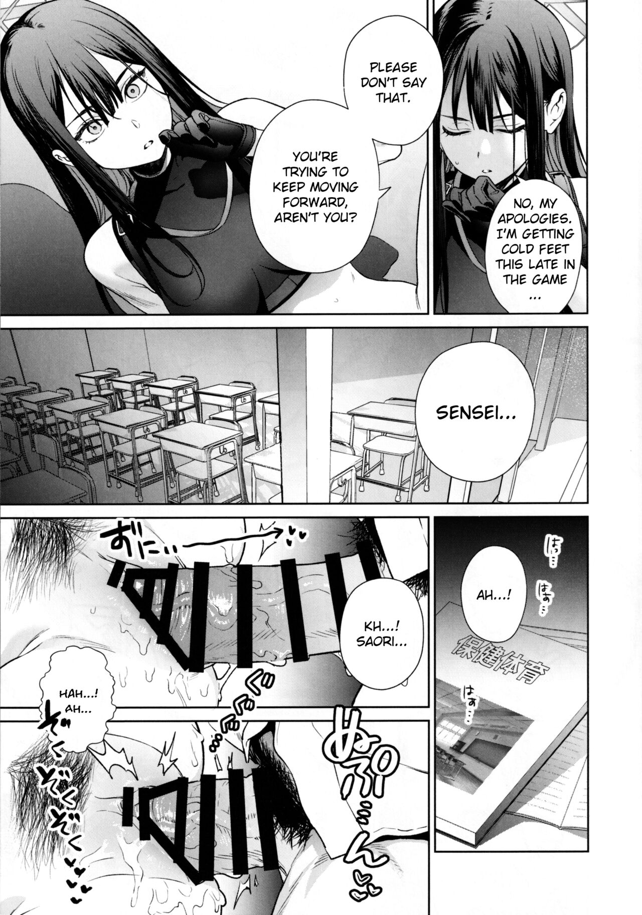 Saori to Atsuko ni Obenkyou Oshieru Hon | A Book About Teaching Saori and Atsuko How to Study page 12 full
