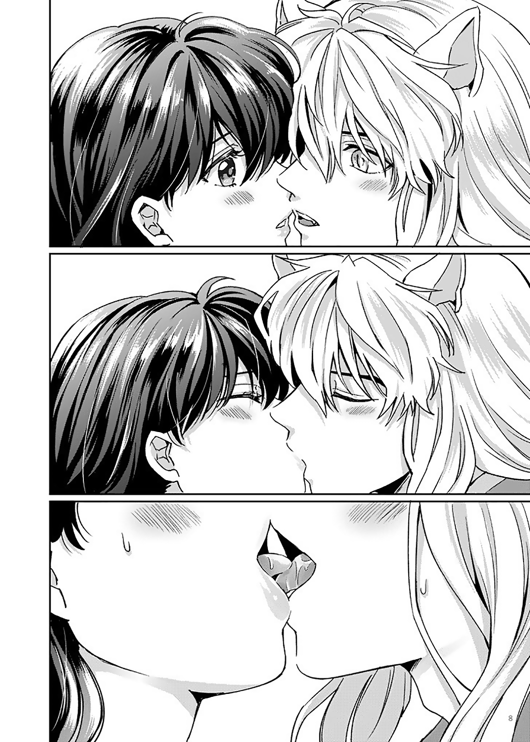 Amaaaaaaaaai OtsukiAi | 달~콤~한 연애 page 5 full