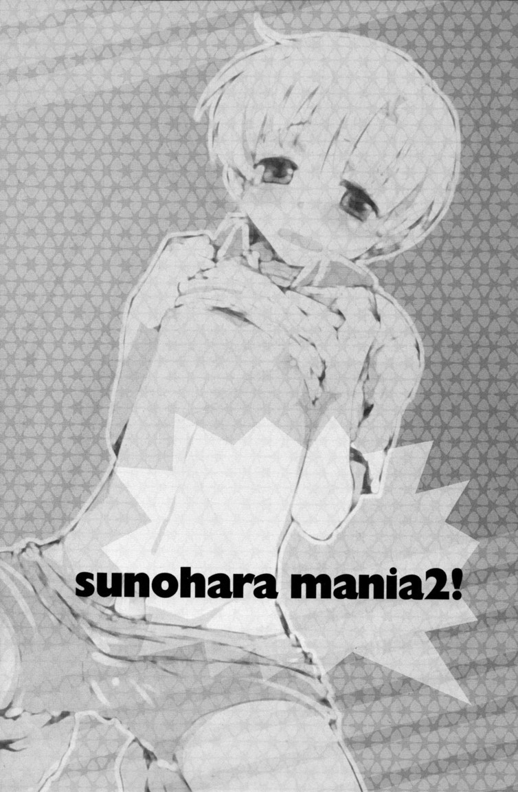 Sunohara Mania 2 page 3 full
