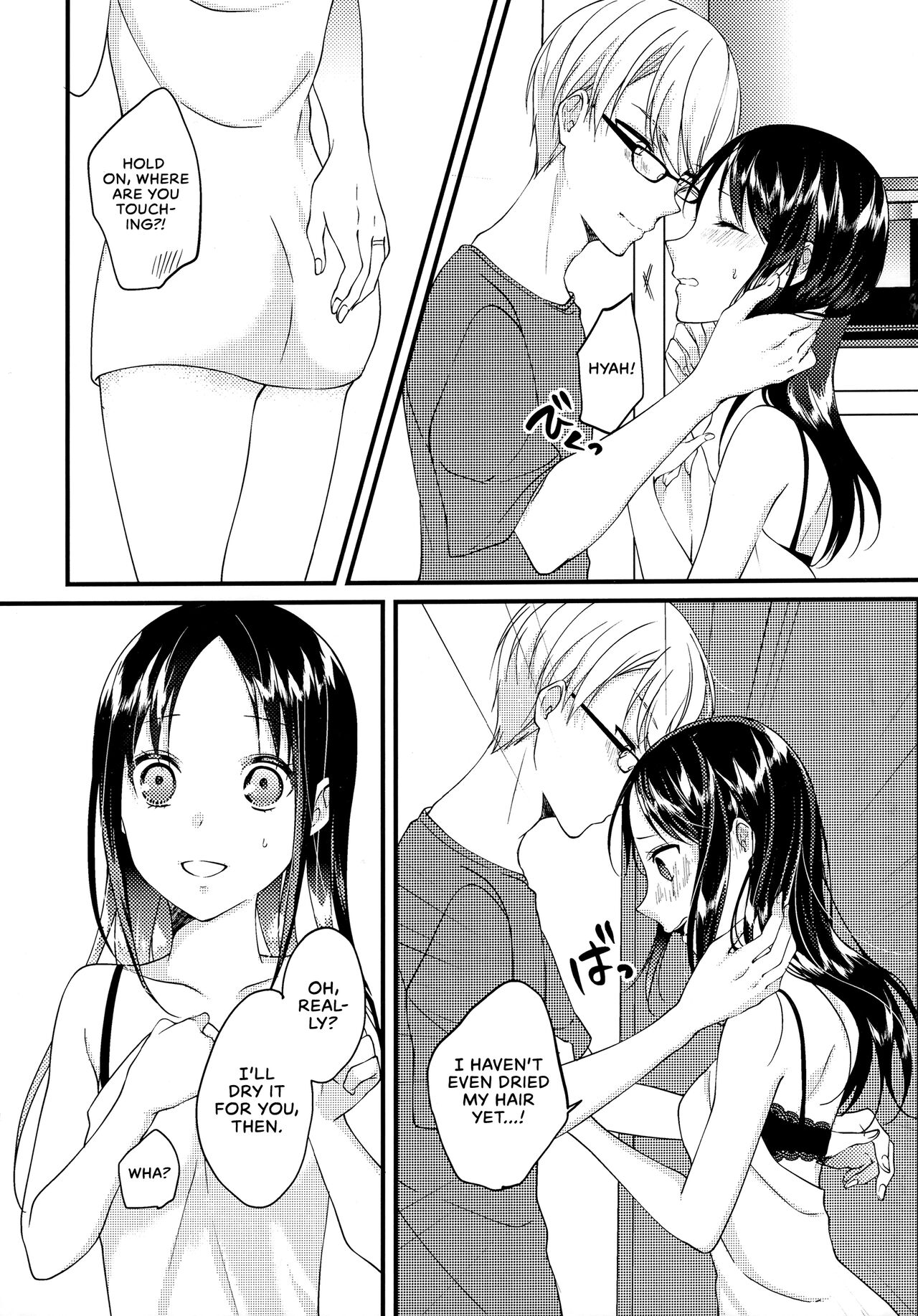 Shirogane Miyuki wa Mite Mitai | Miyuki Shirogane Wants to See page 7 full