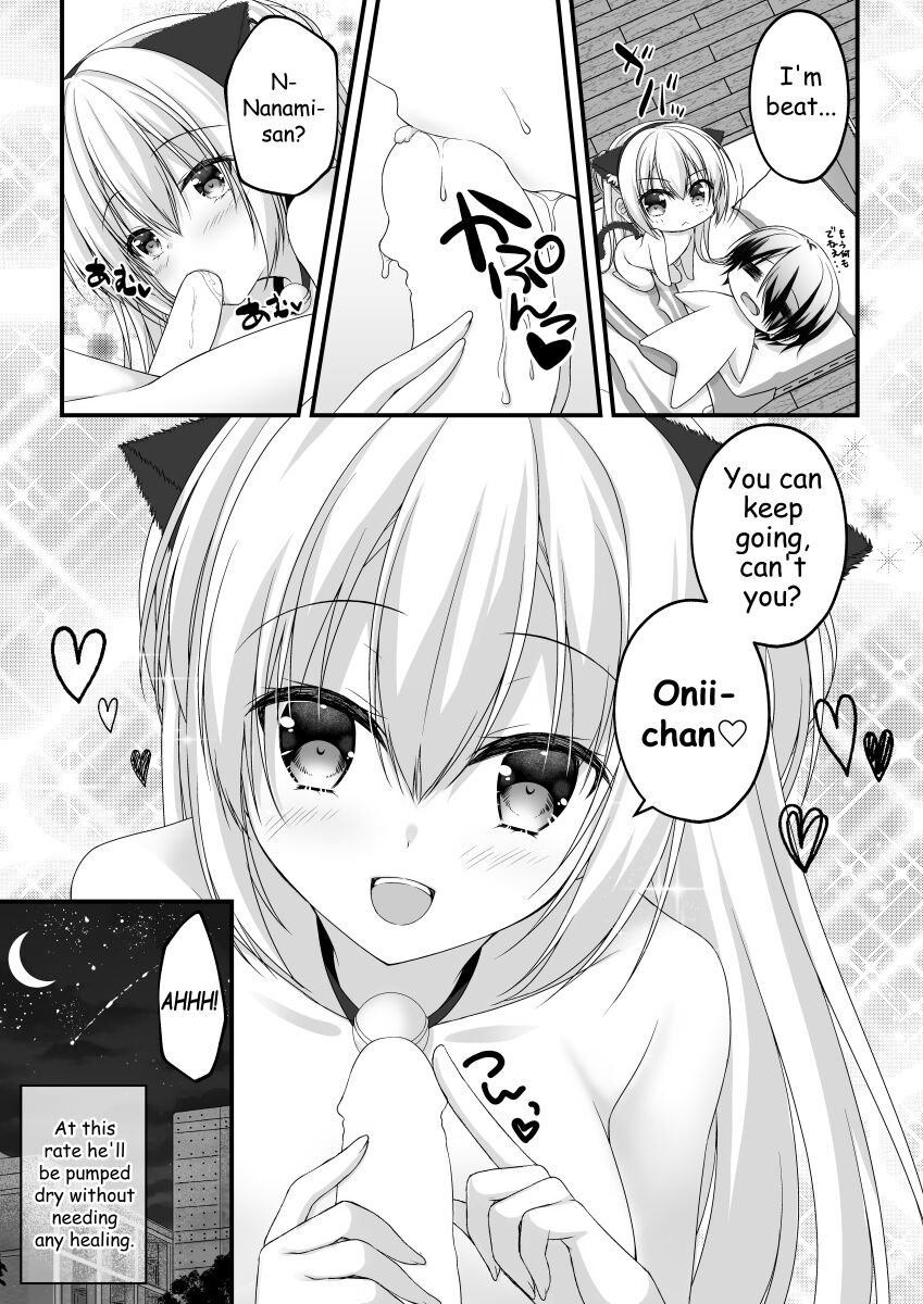 Arihara Nanami WEB Comic page 12 full