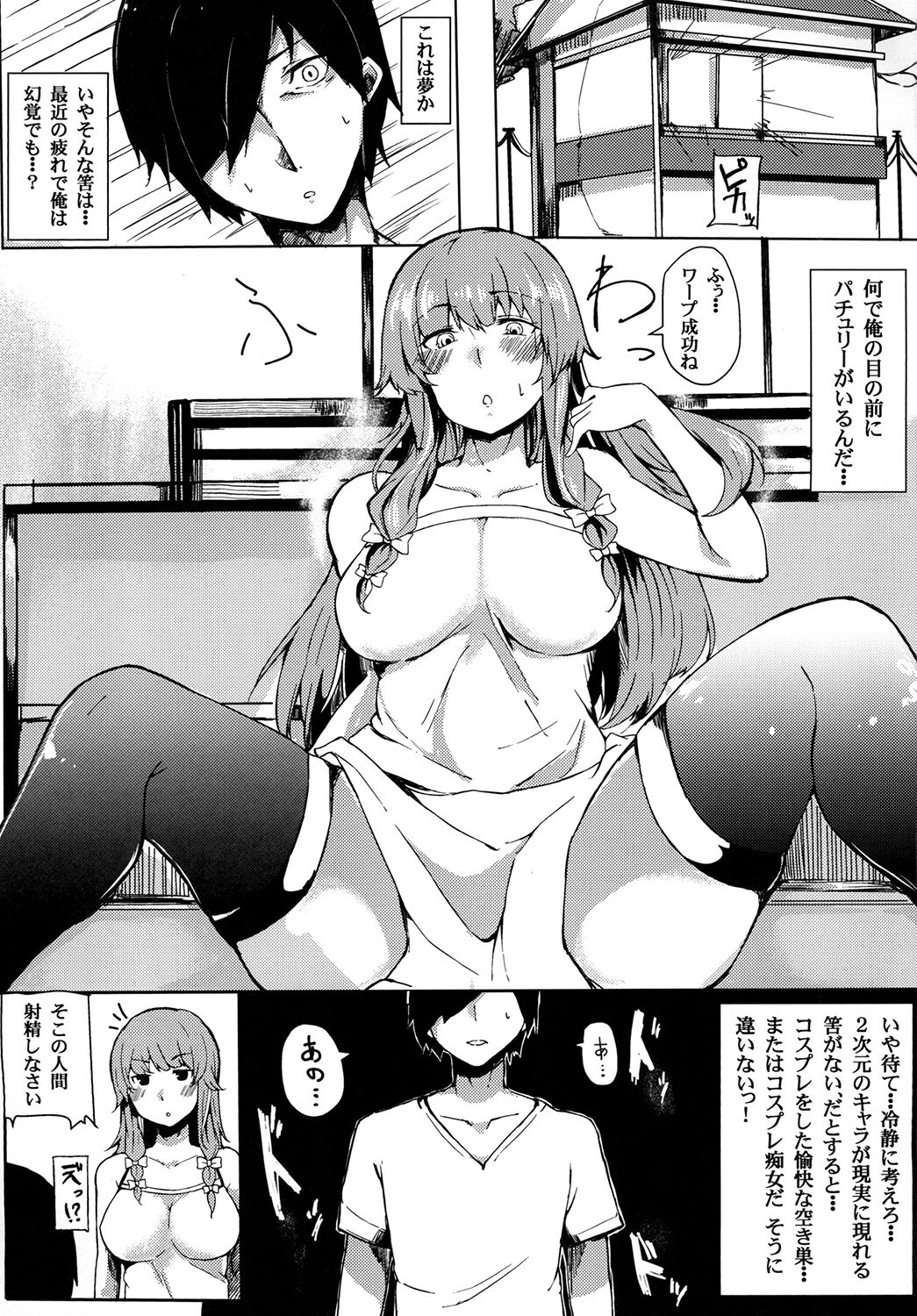 knowledge No life. page 3 full