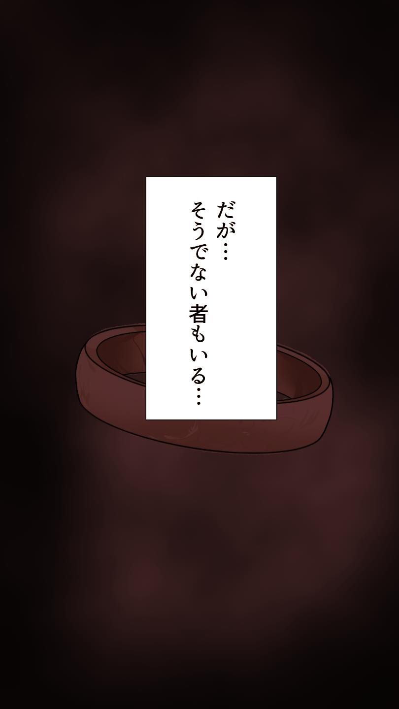 Okusan...So no Kekkon Yubiwa ni Seishi Bukkakete Yogoshite Ii? 2 page 6 full
