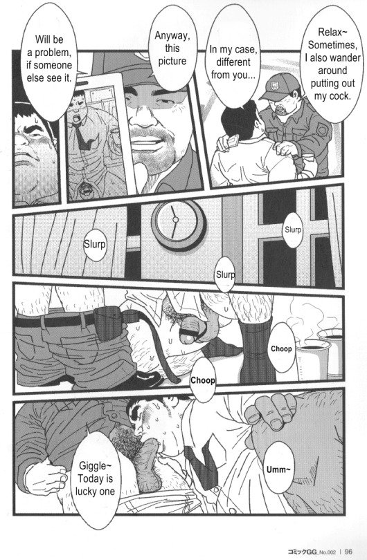 Office Pervert page 8 full