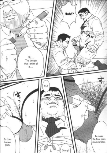 [Satoru Sugajima] Office Pervert [Eng] cover