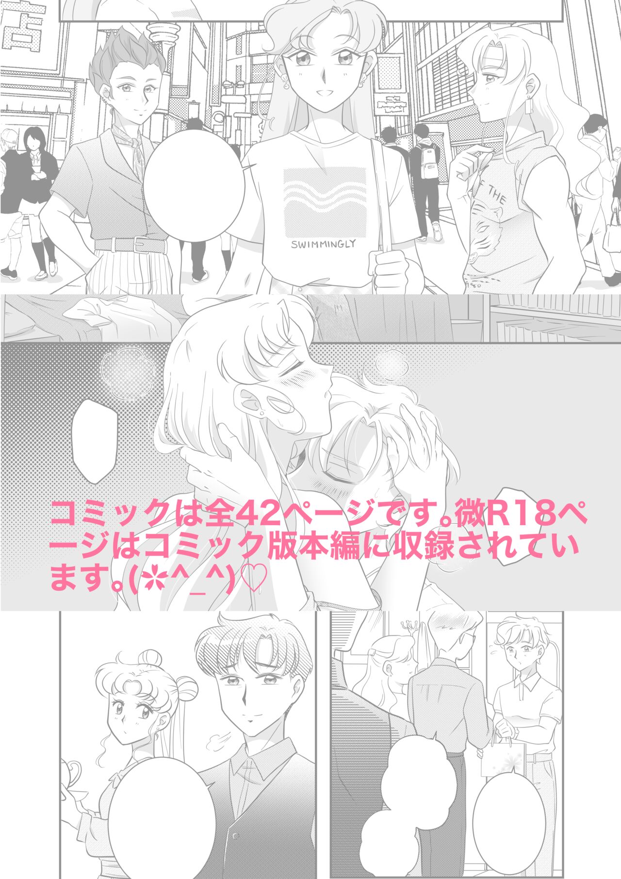  page 5 full