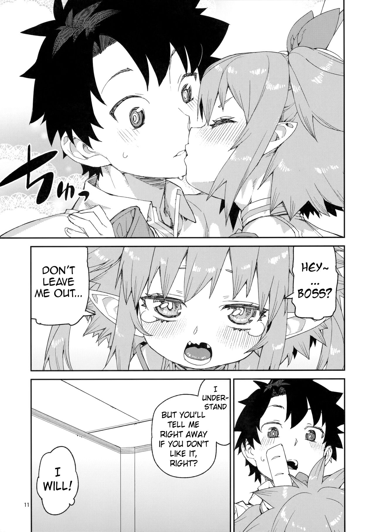 Nakamahazure wa Iya! | I Hate Being Left Out! page 12 full