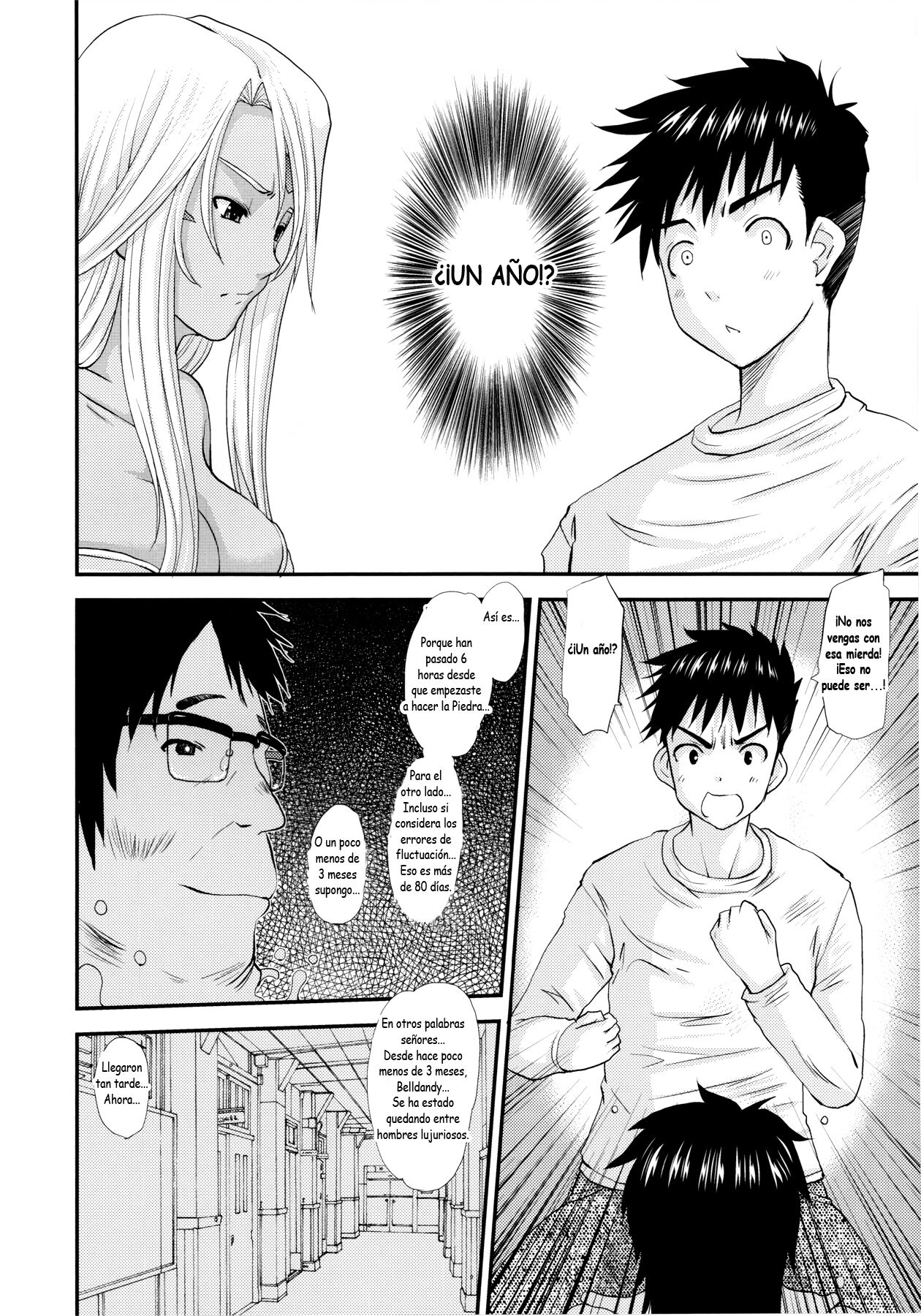 Nightmare of My Goddess Vol.12 page 8 full