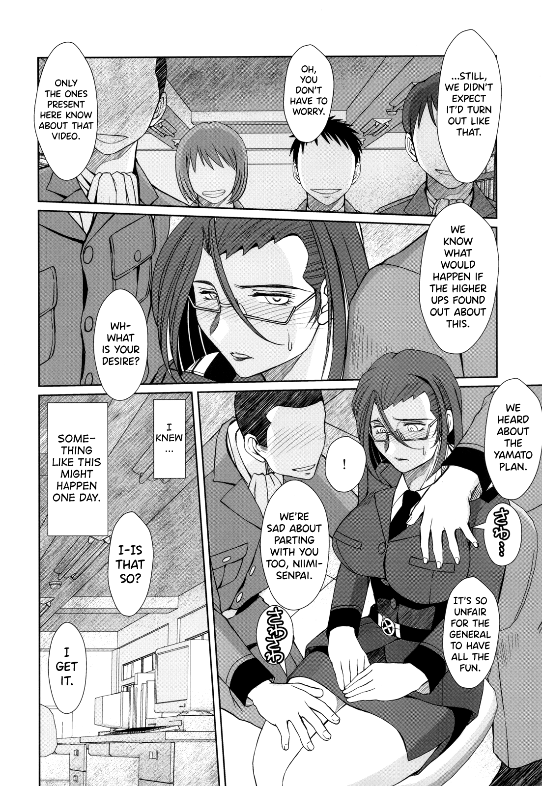 2199-nen no Niimi Kaoru page 11 full