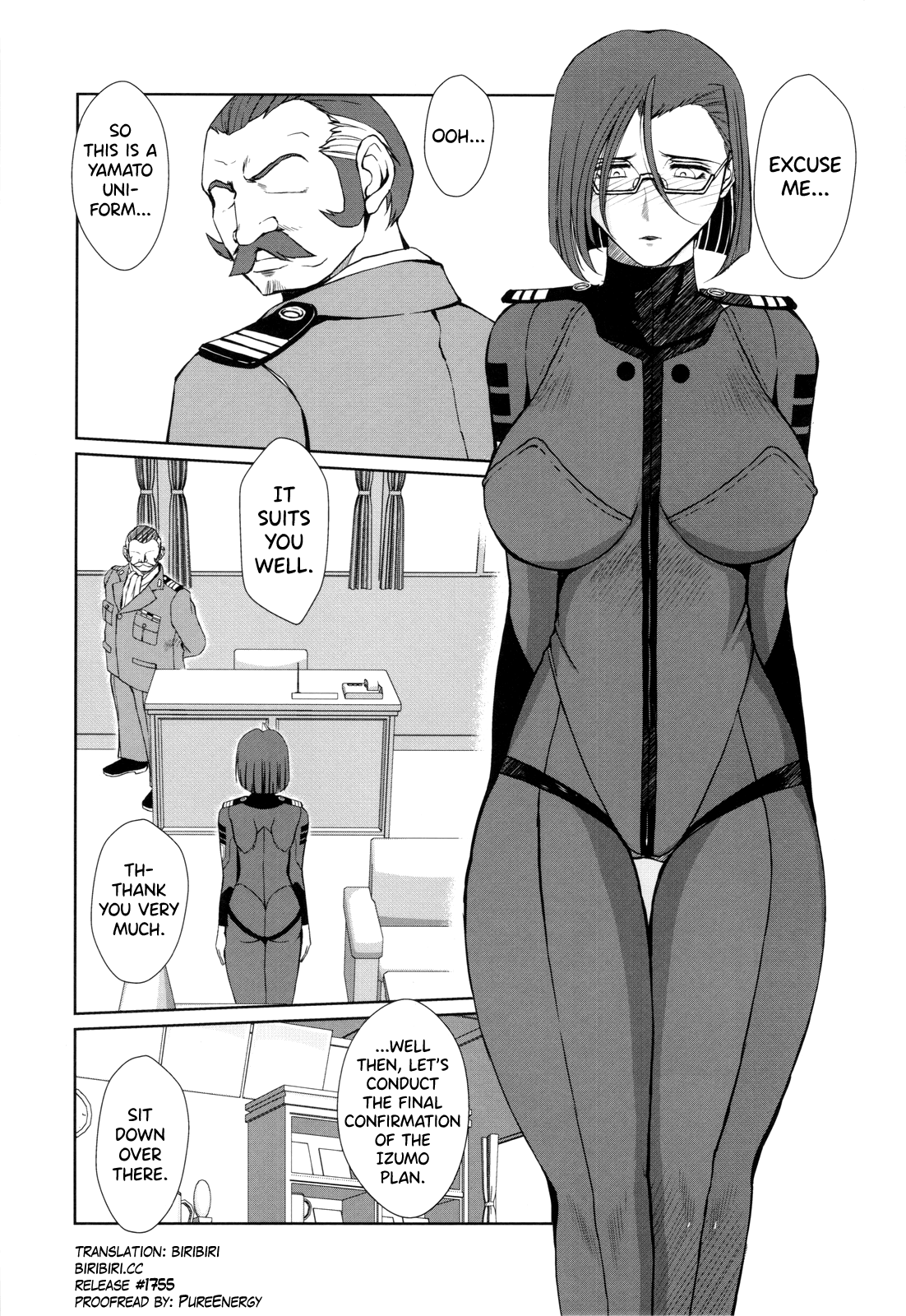 2199-nen no Niimi Kaoru page 2 full