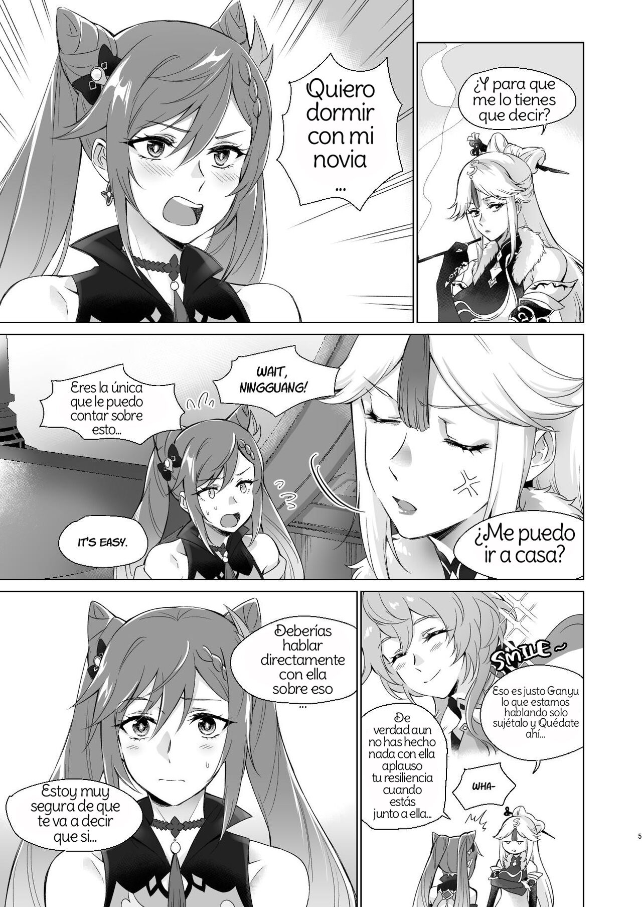 Ganyu to Ecchi ga Shitai! - Sleep with me, Ganyu page 4 full