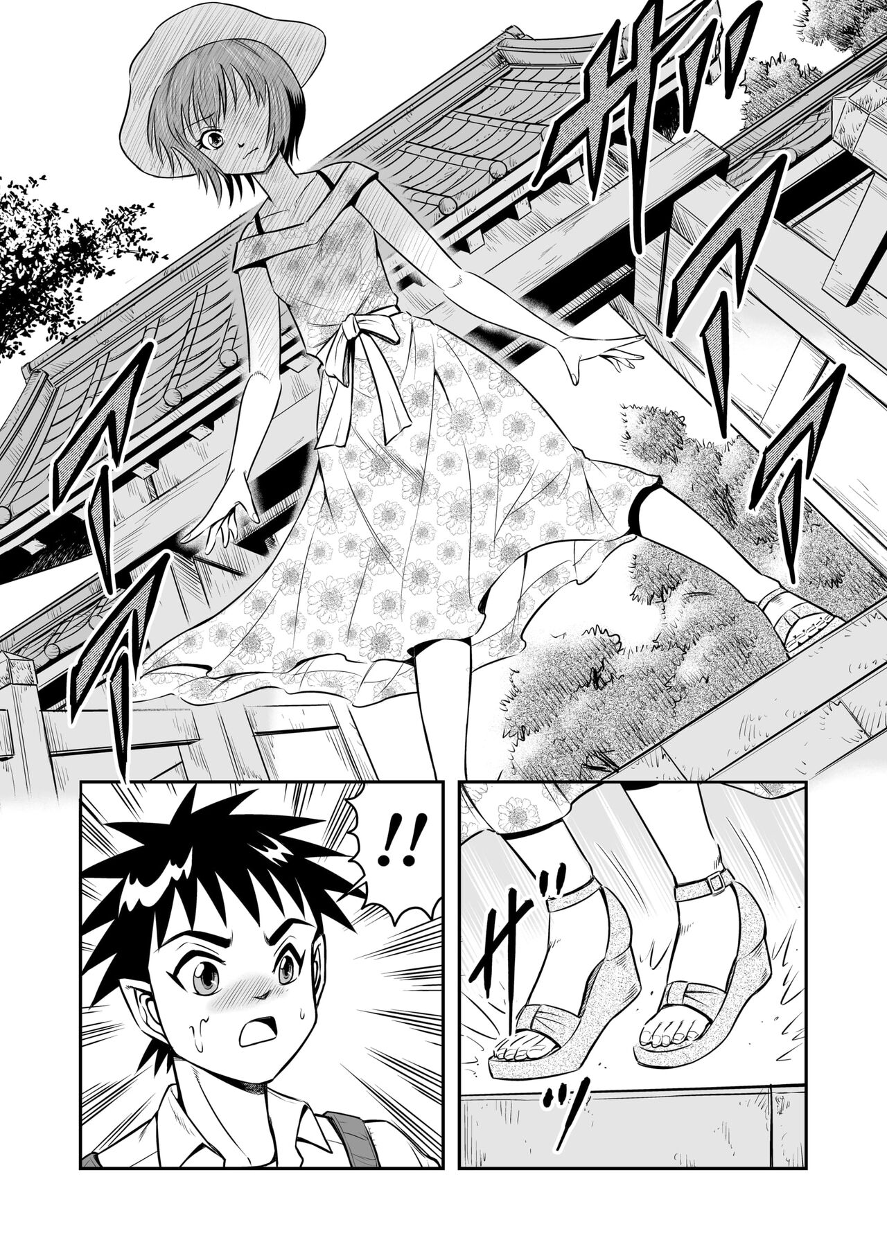 Ore wa Kanojo ni Surikaerareta Rashii!? Sono 1 page 6 full