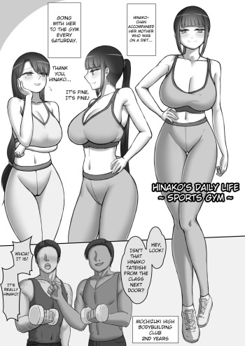 [Netorare no Tami] Hinako's Daily Life ~Sports Gym~ [English] cover