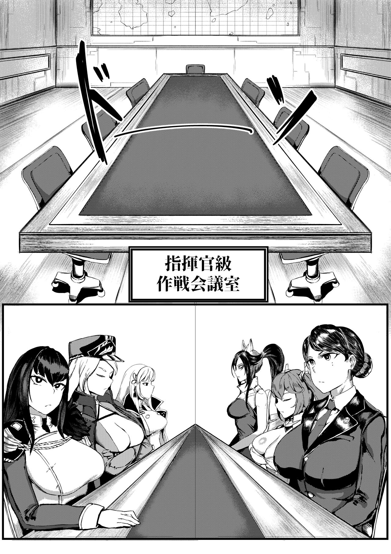 Invincible Dragon #2 page 5 full