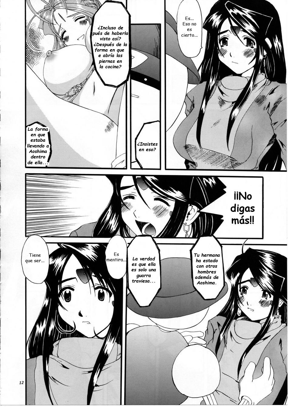 Nightmare of My Goddess Vol. 7 page 11 full