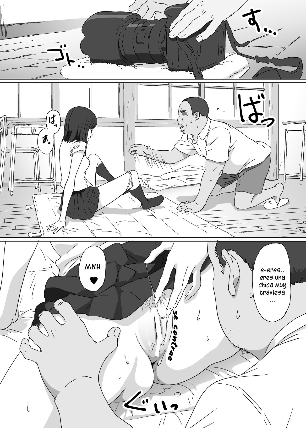 Toaru Shima no Onnanoko | La chica de la isla page 12 full