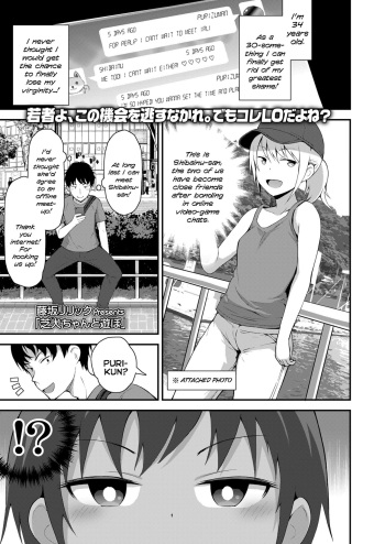 [Fujisaka Lyric] Shibainu-chan to Asobo | Hanging-Out With Shibainu-chan (COMIC LO 2022-08) [English] {Mistvern} [Digital] cover