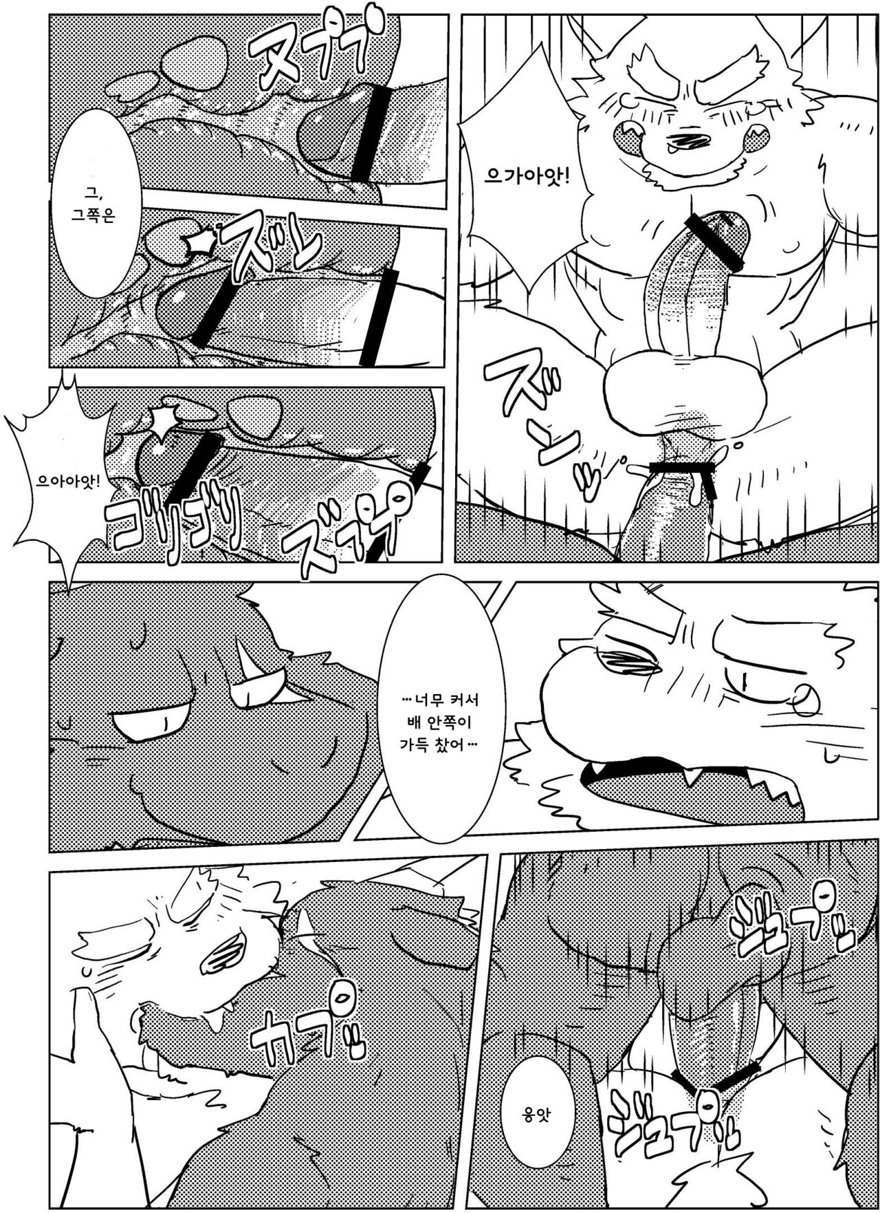 Shiratani-san wa ga Dekkai! | 시라타니 씨는 XX가 매우 크다! page 12 full