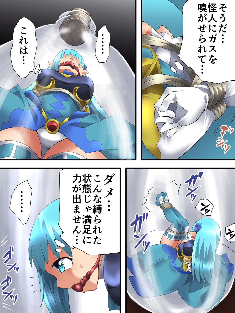Yousei Kishi Fairy Bloom Ep3 page 3 full
