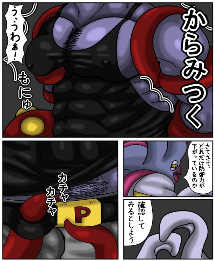 ‘Touch Hand’ page 11 full