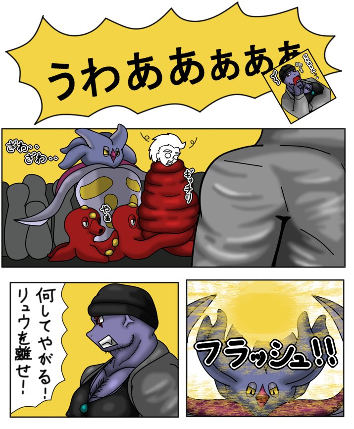 ‘Touch Hand’ page 4 full