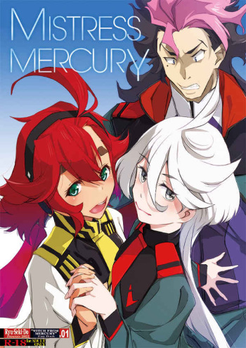[RYU-SEKI-DO (Nagare Hyo-go)]MISTRESS MERCURY(Gundam witch from mercury) cover