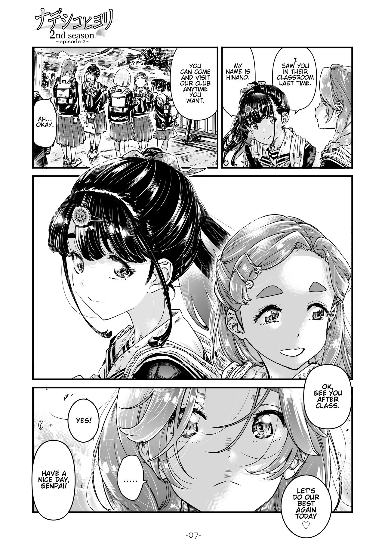 Nadeshiko Hiyori 2nd Ch. 2 page 8 full