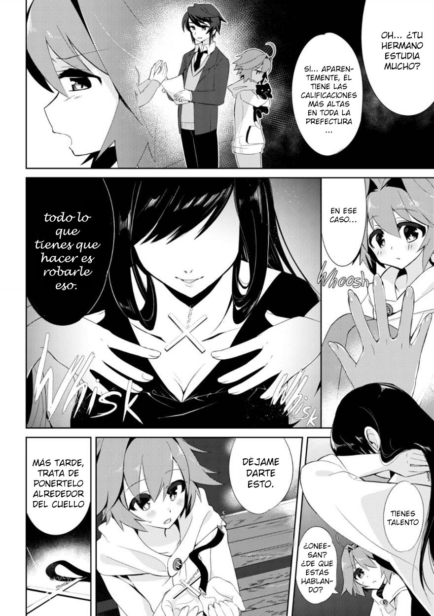 Boku wa Succubus? page 3 full
