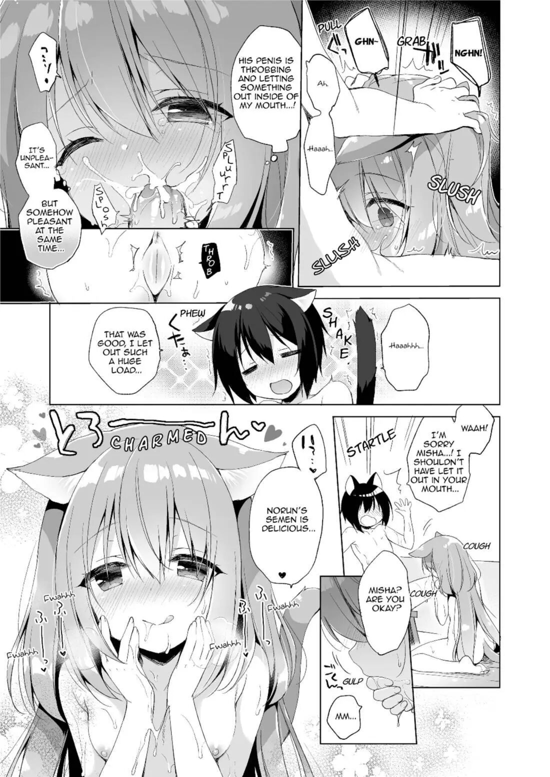 boku-no-risou-no-isekai-seikatsu-1 page 11 full