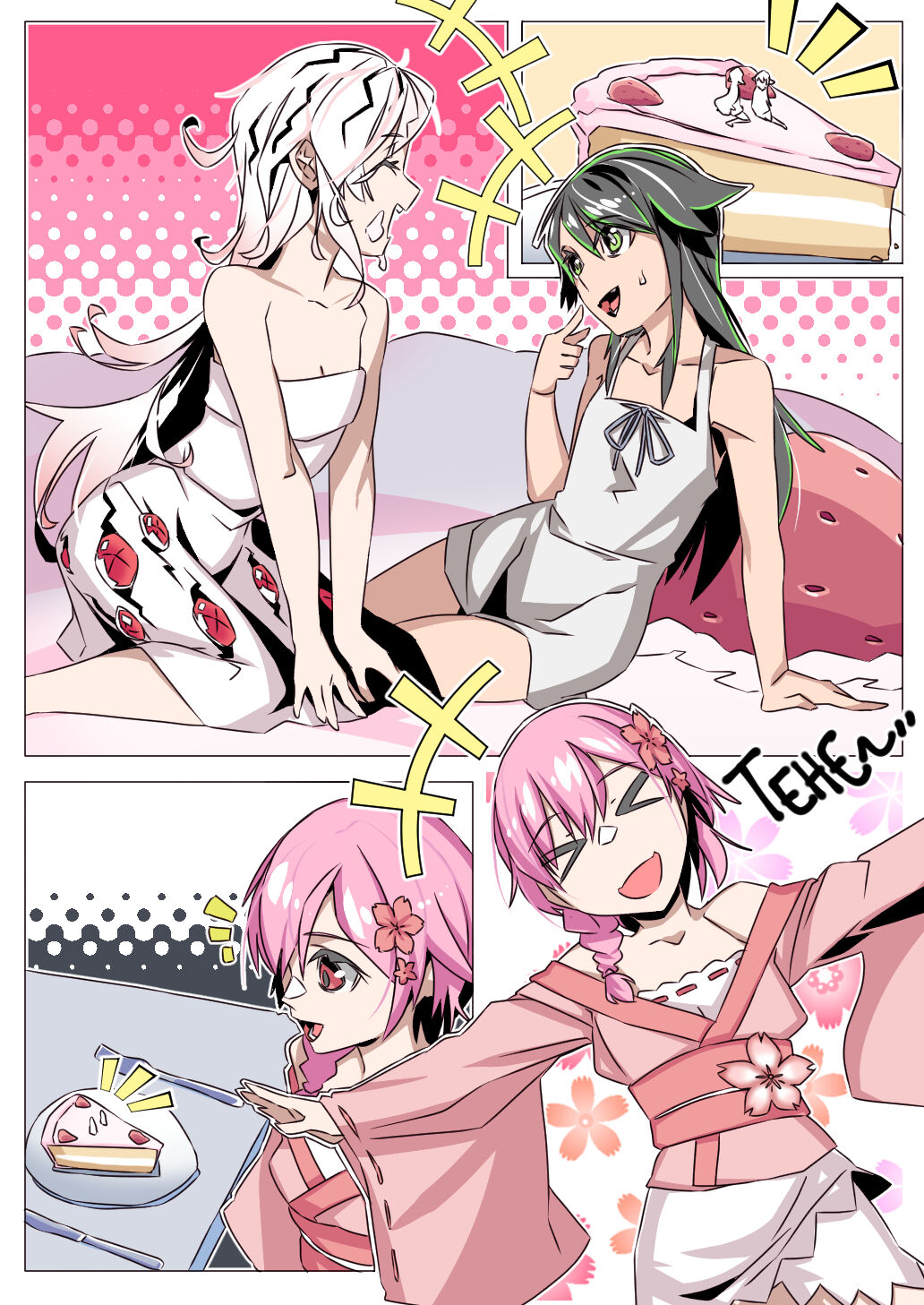Cake! page 1 full